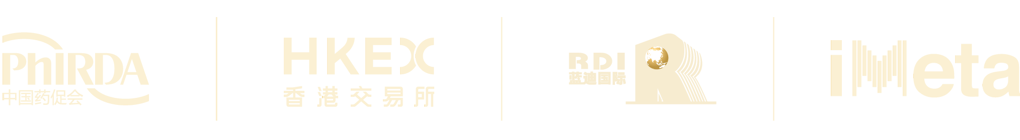 中国医药创新与投资大会